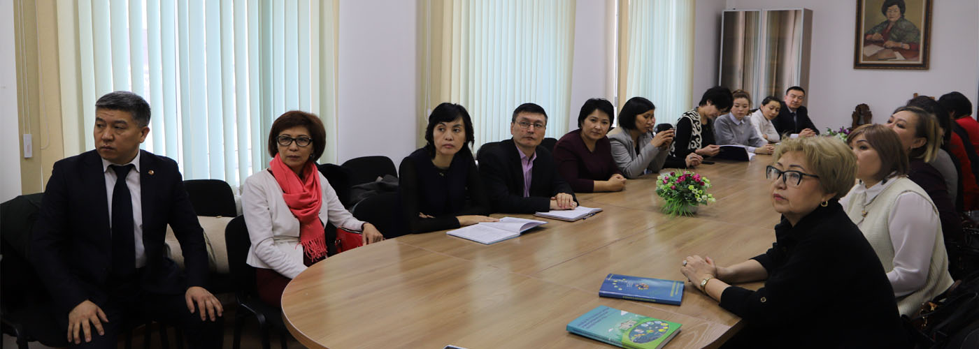Централизованной библиотечной системы г. Бишкек